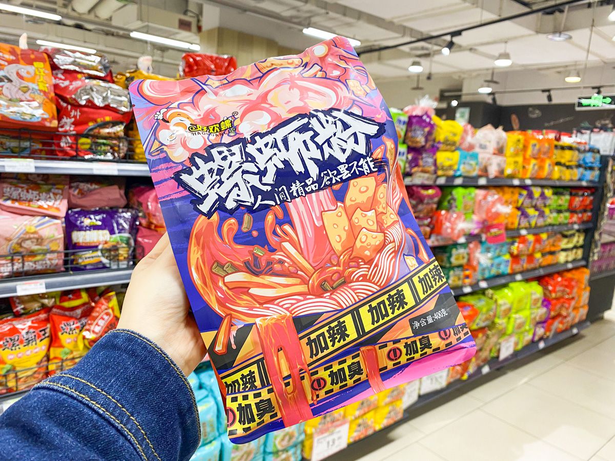 螺螄粉包裝設(shè)計(jì)